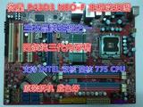 INTEL775针微星 P43D3 NEO-F 独显卡大板 DDR3 双核 四核 至强