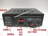 220V/12V家用功放卡拉OK大功率放大器EQ均衡插卡音响功放机收音数