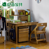 良木 实木儿童学习桌椅套装小学生书桌带组合书架简易写字桌家用