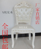 新款 欧式整装纯色餐椅韩式田园简约宜家实木象牙白酒店梳妆椅子