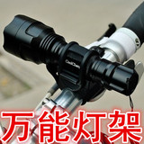 橡胶万能灯架自行车手电筒灯夹前固定支架车夹山地车骑行装备配件