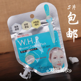 韩国正品可莱丝WHP提亮 白皙水洗面膜深层补水15ml/1袋可用3-5次