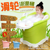 儿童浴桶超大号加厚0-10岁立式可坐宝宝洗澡桶婴儿泡澡桶 带轮子