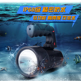 鹰眼王 潜水灯LED可充电超强光防水探照灯专业潜水手电筒水下工作