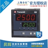 Transmit全仕 G1-2500 G7-2500 G8-2500 G9-2500 高精度温控器