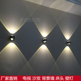 水晶壁灯电视背景墙灯创意LED现代简约欧式射灯床头灯沙发背景