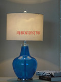 田园美式乡村简约现代客厅书房卧室蓝色玻璃台灯