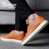 斯米尔2016夏季新款真皮镂空透气男鞋板鞋韩版系带男士休闲皮鞋