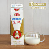 金钻甜点植物淡奶油 鲜奶油甜奶油裱花植脂奶油 烘培原料1L到17.1