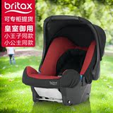 原装进口britax/宝得适城市太空舱婴儿提篮式儿童汽车安全座椅