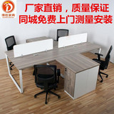 广州办公家具时尚简约现代4人职员工组合钢架屏风电脑桌 可定制