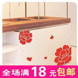 墙贴纸 厨房餐厅橱柜子贴 可爱浪漫温馨 小花