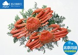 北京闪送 生猛海鲜 进口鲜活朝鲜大板蟹 长脚蟹 松叶蟹 雪蟹500g