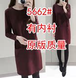 5662欧洲站2015秋冬新款韩版直筒修身显瘦长袖打底羊毛呢子连衣裙