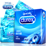 【天猫超市】杜蕾斯 活力装3只超润滑安全套避孕套 情趣成人用品