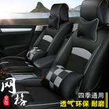北京现代ix35ix25名图朗动悦动索八瑞纳四季汽车坐垫皮革全包座套