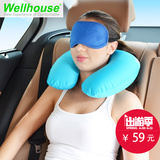 Wellhouse 旅行U型枕 飞机充气枕豪华三件套隔音耳塞遮光眼罩