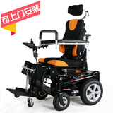 威之群电动站立轮椅1035老年残疾人可升降站立后躺电动代步轮椅车