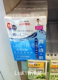 香港代购 台湾森田药妆 三重玻尿酸复合原液面膜极致保湿美白盒装