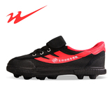 双星新款足球鞋布面胶钉足球鞋黑色红色足球训练鞋男女学生足球鞋