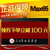 新款现货 乐视TV Max3-65 超3 max65 65寸4K3D网络平板液晶电视机