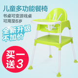 两用宝宝餐椅多功能儿童餐椅幼儿高脚椅婴儿餐桌椅吃饭座椅bb凳子
