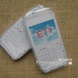 诺基亚E63手机套 E72保护套 E71手机壳 5230 5233保护壳5800胶套