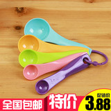 彩色5件套烘焙专用量勺 加厚出口款 量勺套装 套勺 50g