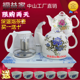 新品特价自动上水器电热水壶陶瓷加水抽水器烧水壶套装电茶壶茶器