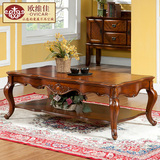 欧维佳 美式实木茶几 1.4米长方形 客厅家具仿古简约咖啡桌茶桌子