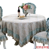 布艺欧式茶几桌布圆桌台布酒店餐桌垫餐桌布椅套椅垫套装