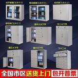 昊乐兴广东广州钢制办公文件柜铁皮柜带锁 带抽屉玻璃矮柜 对开门