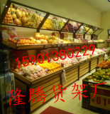 三层木质水果架/双层/超市水果货架/水果店货架/蔬菜水果展示架