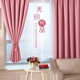 简约现代定制窗帘成品纯色韩式窗帘纱客厅卧室遮光布特价清仓包邮