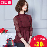2016新款女士秋装韩版镂空蕾丝衫上衣大码宽松长袖雪纺打底衫