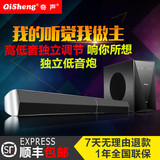 Qisheng/奇声 MAV2323无线蓝牙回音壁电视音响5.1家庭影院音箱
