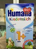 现货，新版德国 胡玛娜益生菌humana  成长奶粉 1+ 550G 4盒包邮