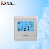 混水温控器水采暖温度分水器双温控制器 水暖可编程温控器YKC-E58