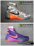 正品Hyperdunk HD 2015 Low北京 里约保罗乔治篮球鞋
