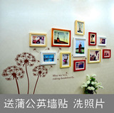 11框客厅照片墙组合欧式相框墙创意环保相片墙可以免费印照片