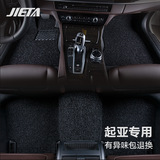 汽车洁踏起亚K2K3K5K7丝圈脚垫JT-SQA-KIA地毯式金属银灰索兰托