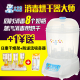 小白熊奶瓶消毒器带烘干 婴儿消毒锅宝宝消毒柜蒸汽消毒机HL0681