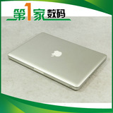 二手Apple/苹果 MacBook Pro MB990CH/A MD101 MC700 13寸笔记本
