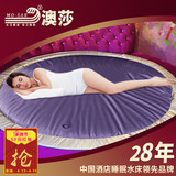 澳莎恒温水床垫圆形按摩双人水床浮力睡眠情趣圆床品质保证欧罗巴