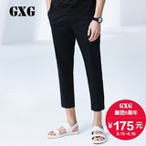 GXG男装 夏季热卖男士韩版时尚藏青色裤子男休闲九分裤#52102217