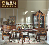信益轩 美式乡村餐桌椅组合欧式餐厅天然大理石餐桌实木定制餐台