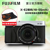 送原装包 Fujifilm/富士 X-E2套机(18-55mm) XE2 微单反数码相机
