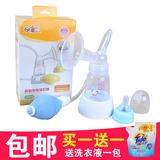 日康RK-3602新型带奶瓶吸奶器 手动吸乳器挤奶器 （蓝色或黄色）