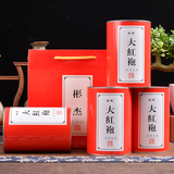 彬杰碳焙大红袍浓香传统武夷山岩茶朋友送礼高山乌龙茶茶叶500g