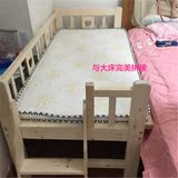儿童实木床带护栏大床拼接小床加长加宽松木单人婴幼儿床简易定做